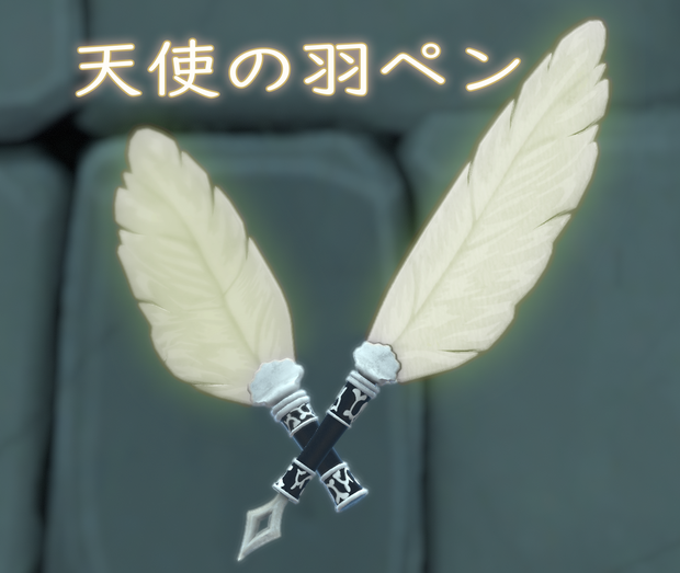QvPen差替えモデル - 天使の羽ペン -