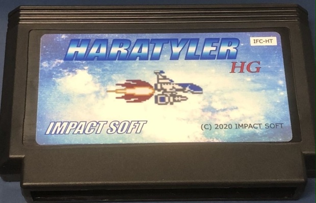 HARATYLER HG V1.20(High grade version) - impact soft - BOOTH