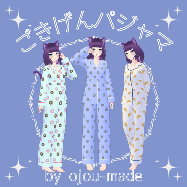 【無料/FREE/Unisex】ごきげんパジャマ/ GOKIGEN pajamas【ojou-made】