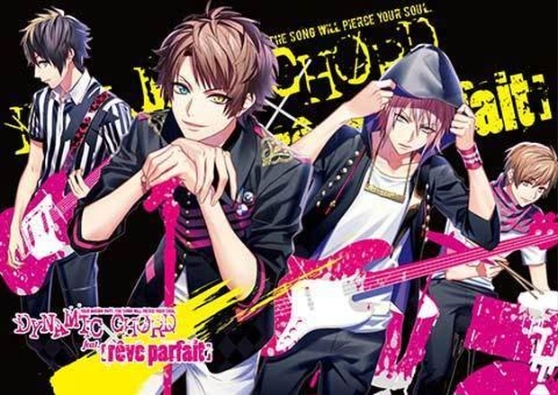 DYNAMIC CHORD feat.[rêve parfait](初回限定版)A盤 - はにーしょっぷ