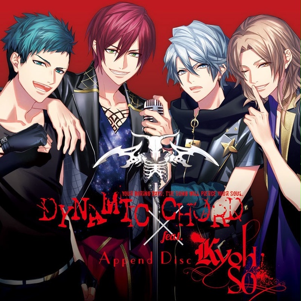 DYNAMIC CHORD feat.KYOHSO Append Disc （通常版） - はにー
