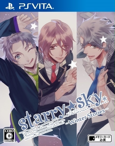 Starry Sky Winter Stories はにーしょっぷ In Booth Booth