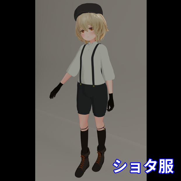 【RaddollV3用】ショタ服【無料】