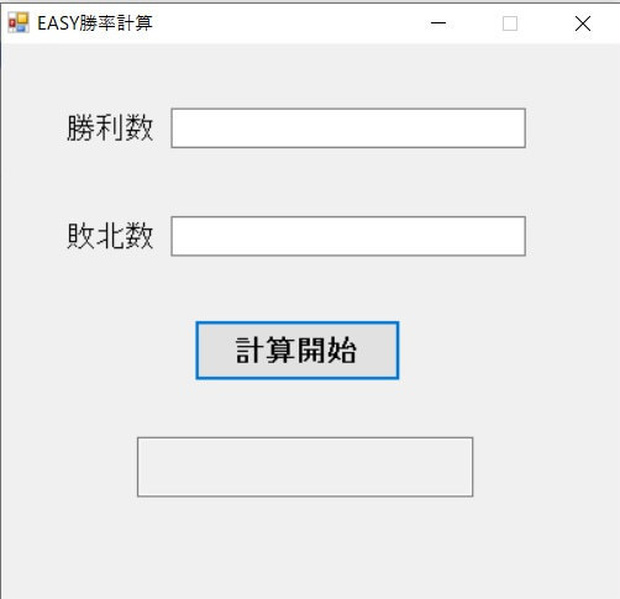 EASY勝率計算