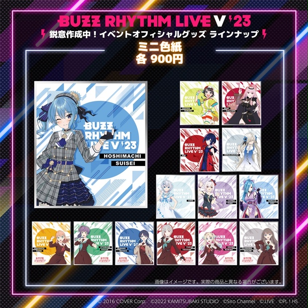 【限定販売】バズリズム LIVE V 2023オリジナルミニ色紙