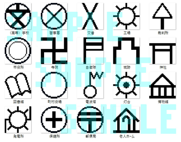 【TRPG素材】白/黒ドット地図記号【CoC】