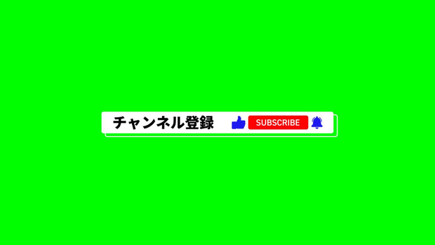 【無料あり】THANKS＆チャンネル登録