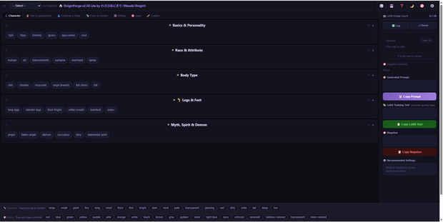 [FREE DEMO] OnigiriForge - 1-Click AI Prompt & LoRA Tag Generator (Supports Civitai, SeaArt, PixAI, Tensor.Art, WebUI, ComfyUI,Pony, SDXL)