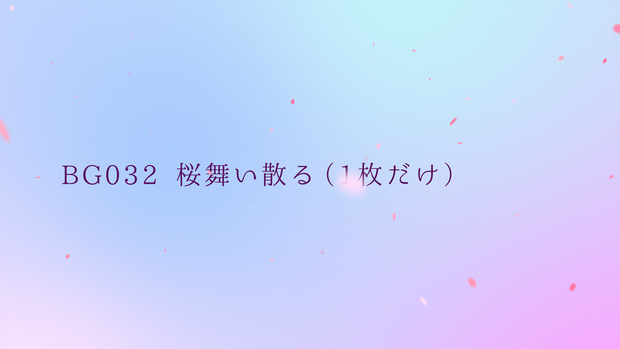 背景用透過素材・桜 舞い散る【動画素材】