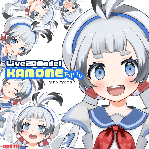 【Live2Dmodel】KAMOMEちゃん【Vtubestudio/nizimaLive】