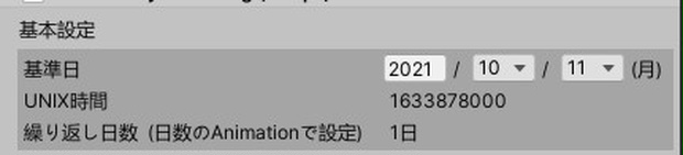 【cluster用アイテム】時刻連動ギミック