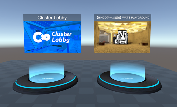 【cluster専用】サムネ付きWorldGate