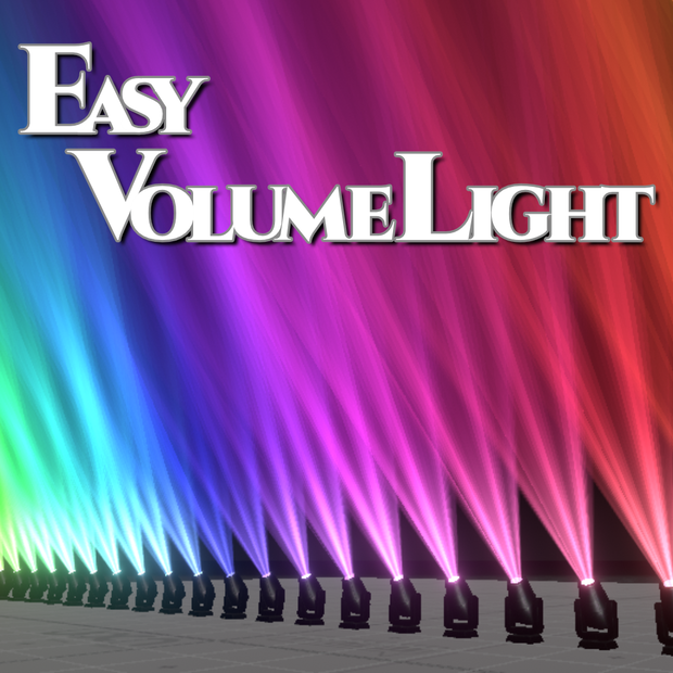 【cluster/VRChat/Unity】EasyVolumeLight