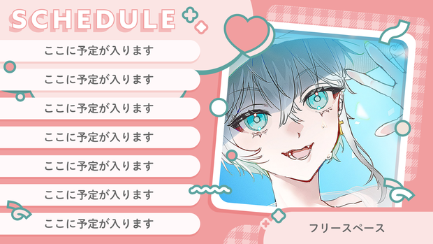 韓国風かわいい週間スケジュール【使用報告不要・フリー素材】