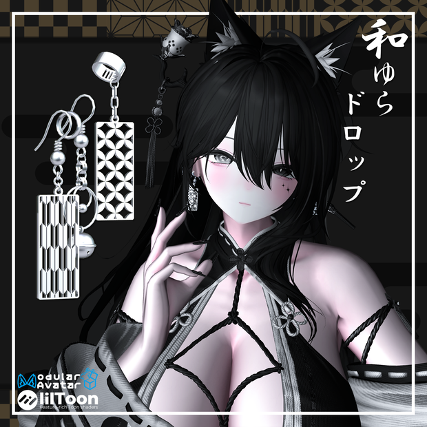 和ゆらドロップ -紋-【18アバター対応】