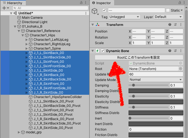 DynamicBoneInspector