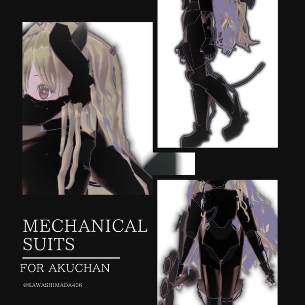 【オリジナル3D衣装】Mechanical Suits for akuchan