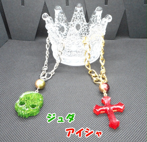 白猫プロジェクト ジュダ グッズ プレミアムアクセサリー