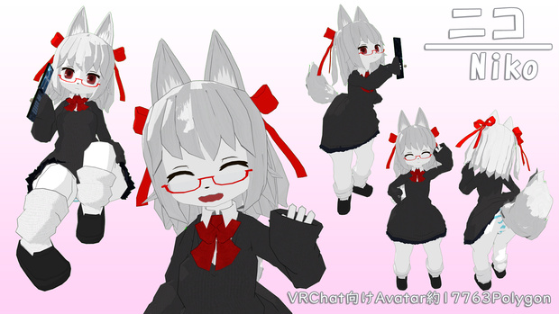 【VRChat向けアバターフルトラ対応】ケモアバター「ニコ」v2.0【SDK2】