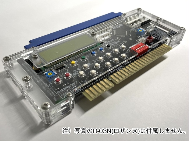 多機能連射装置 R-03N（ロザンヌ）専用アクリルケース（新型・旧型選択してください） - ひろポン商店 - BOOTH