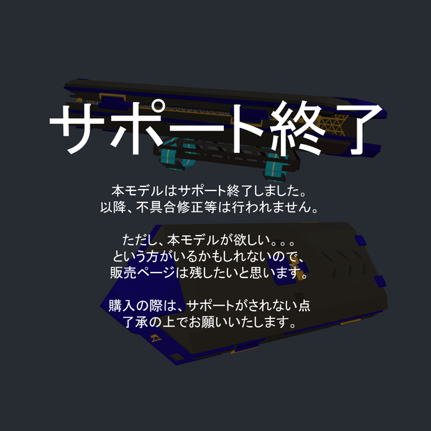 サポート終了【3Dモデル】アンジェリカの指輪（レプリカ）