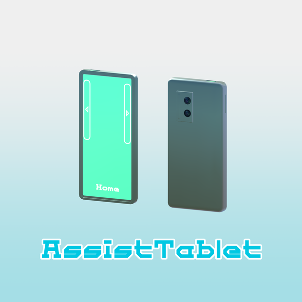 【3Dモデル】AssistTablet-アシストタブレット【多機能ギミックつき】
