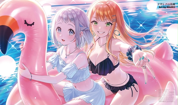 【超貴重】アイドルマスター デレマス LIPPS アザレアの花園 プレイマット 22388995-abc8-47d1-b959-
