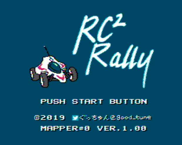 (.nes file) RC2Rally アールシースクエアドラリー
