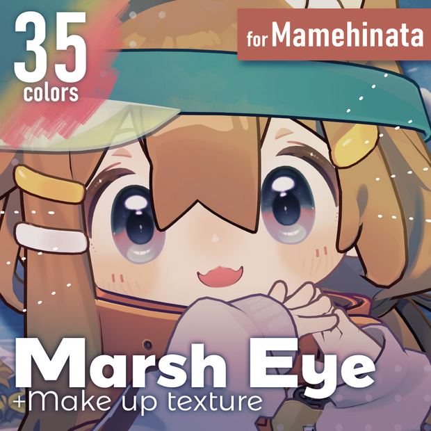 【まめひなた専用】Marsh eye ＋ Makeup texture