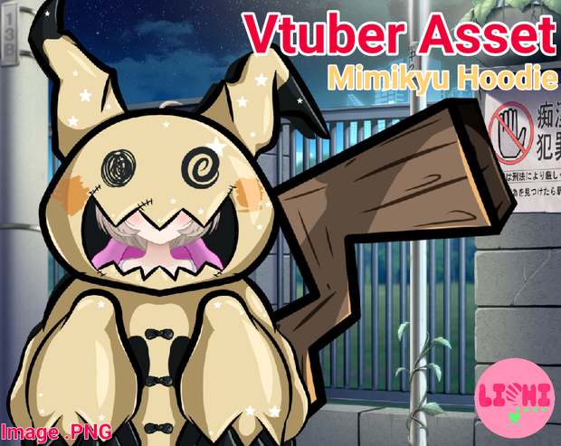PNG Vtuber Pokemon Mimikyu Hoodie asset for Vtube Studio
