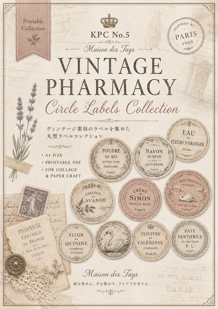 KPC No.5 Vintage Pharmacy Circle Label Collection