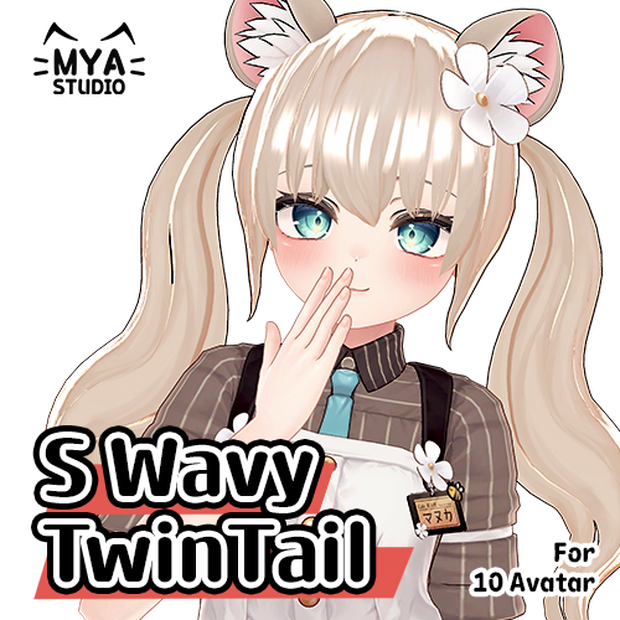 【10アバター対応】 S Wavy Twin Tail