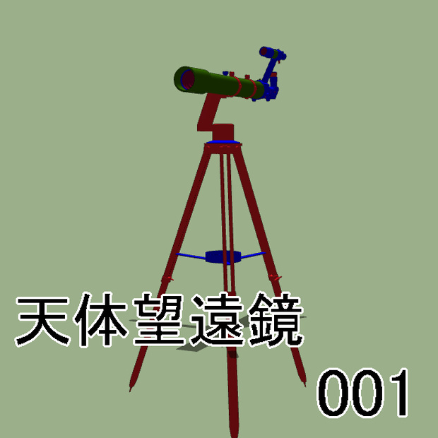 【クリップスタジオ】宇宙系素材セット