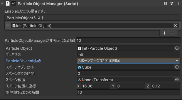 VRChat用 (開発中)(仮)ParticleLiveTemplete