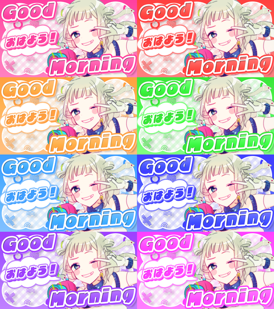 【VTuber素材】Good Morning おはよう！