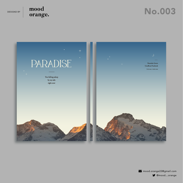 No.003《PARADISE》