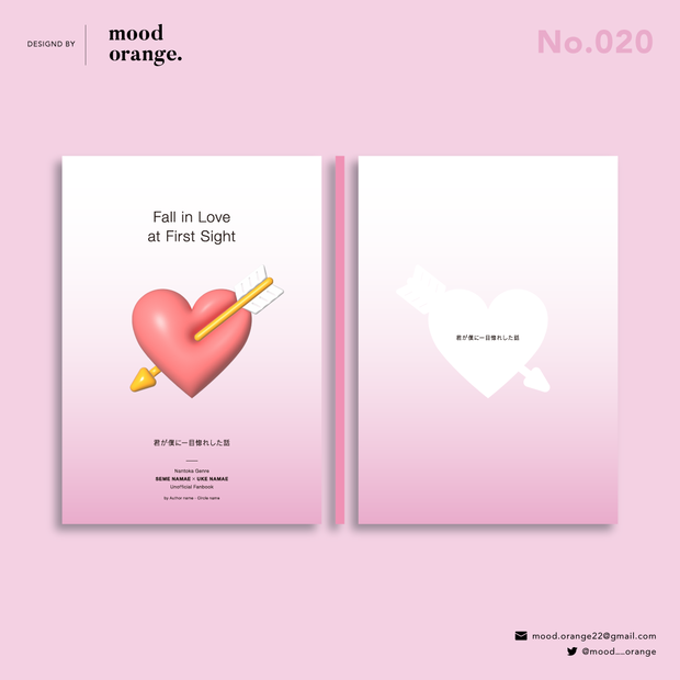 No.020《Fall in Love at First Sight》