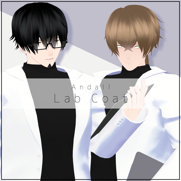 【サポート終了 / 無料】ラボコート　Ver.1.01