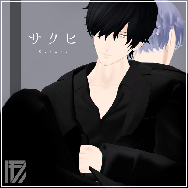 【VRChat想定アバター / 無料】サクヒ　 Ver.1.10