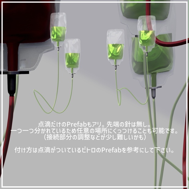 Aviter Injection IN-Vitro (Avatar)