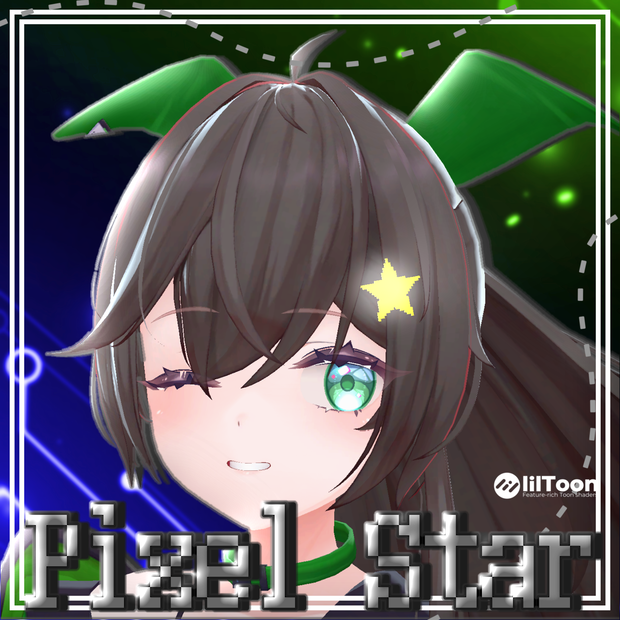 [MA対応]【Perula対応】Pixel Star