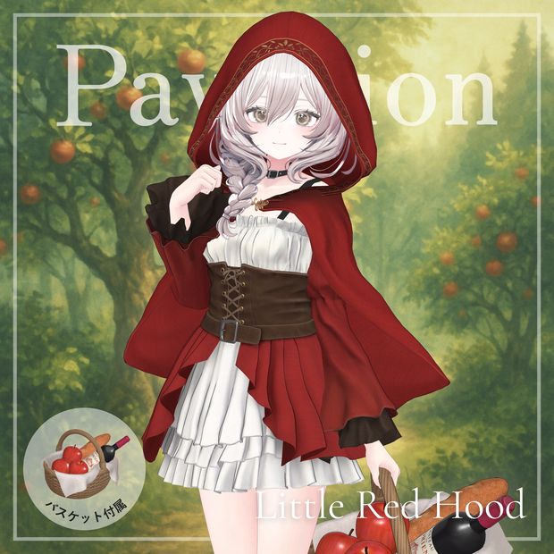 Little Red Hood / Pavillion