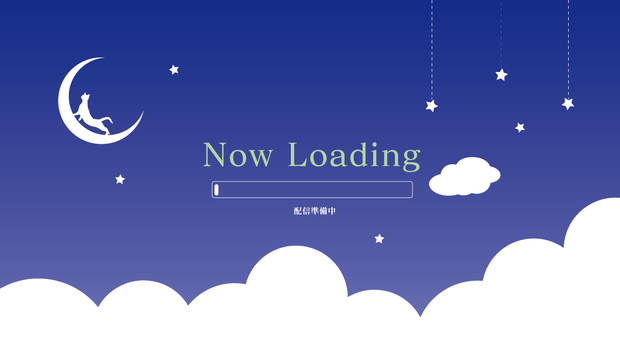 NowLoading【夜空】映像素材