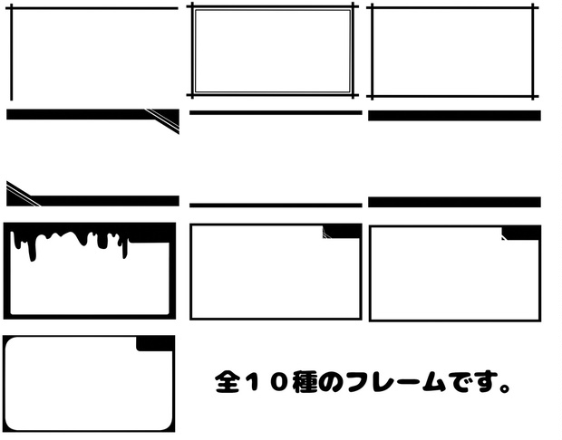 サムネ用素材 配信素材 フレーム 配信画面素材 桜餅は食べ飽きました おんらいん Booth