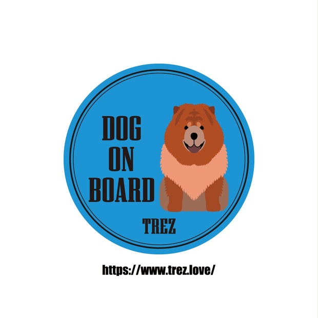 全8色 名前入り DOG ON BOARD チャウチャウ ポップアート ステッカー TREZ BOOTH