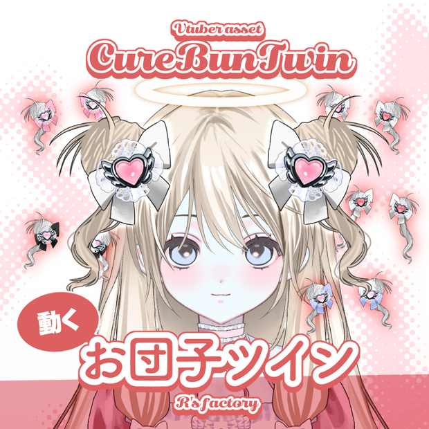 【L2D】BunTwin /お団子ツイン【VTS】