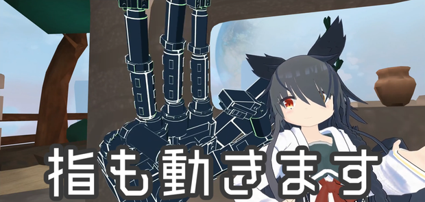 サブアーム インストーラー（VRChatアバター用 導入ツール） SubArm Installer for VRChat