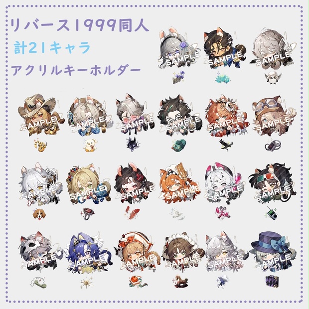 リバース1999 カラオケの鉄人 アクスタ 色紙 特典34点セット レグルス リバース1999 カラオケの鉄人 アクスタ 色紙 特典34点セット