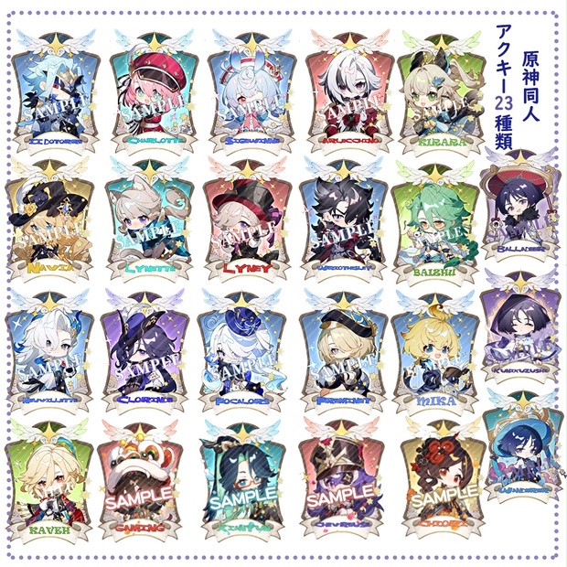 原神 タルタリヤ パールアクリルコレクション アクキー アクスタ 特典 モグモグ 商品紹介 | 株式会社ソル・インターナショナル