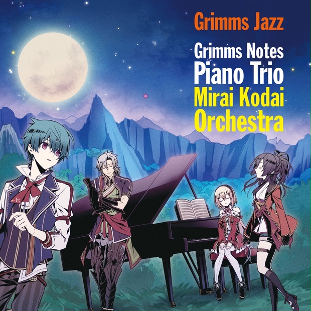 未来古代楽団「Grimms Jazz 」 - ProjectTRI - BOOTH